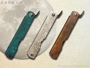Folding Knife