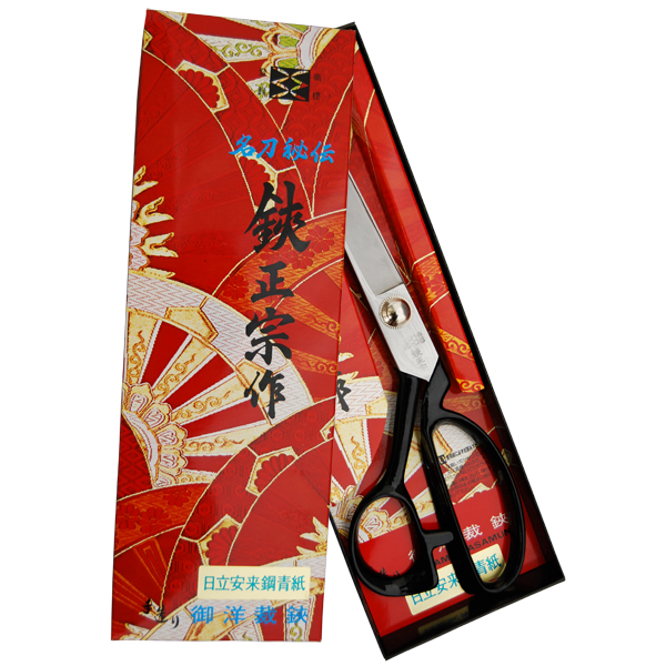 Hasami Masamune / Yoshioka Hamono 255 mm Trim scissors w/ Hand guard N